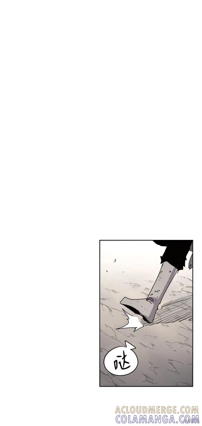 馀火骑士 - 第73话 - 第16张图