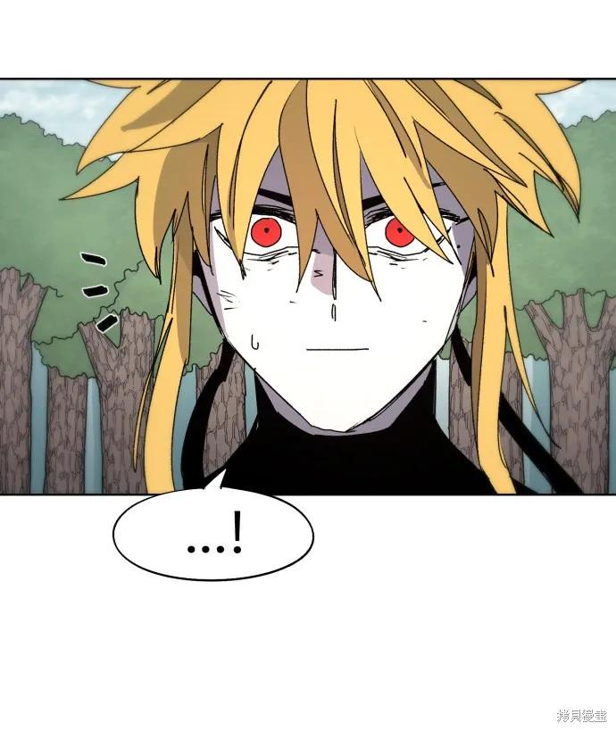 馀火骑士 - 第73话 - 第42张图