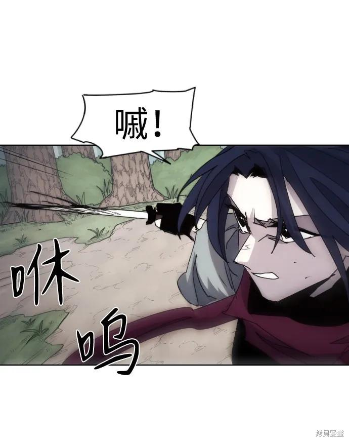 馀火骑士 - 第73话 - 第35张图