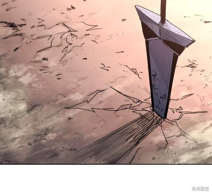 馀火骑士 - 第74话 - 第53张图