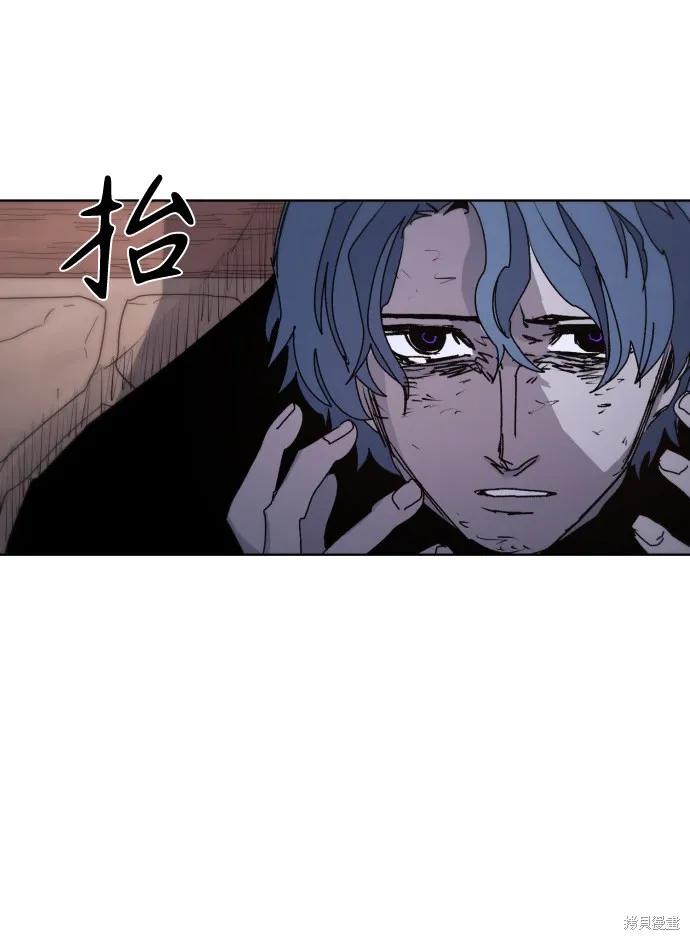 馀火骑士 - 第74话 - 第35张图