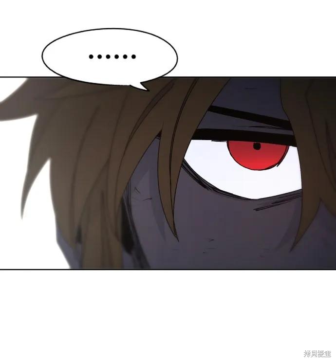 馀火骑士 - 第74话 - 第47张图