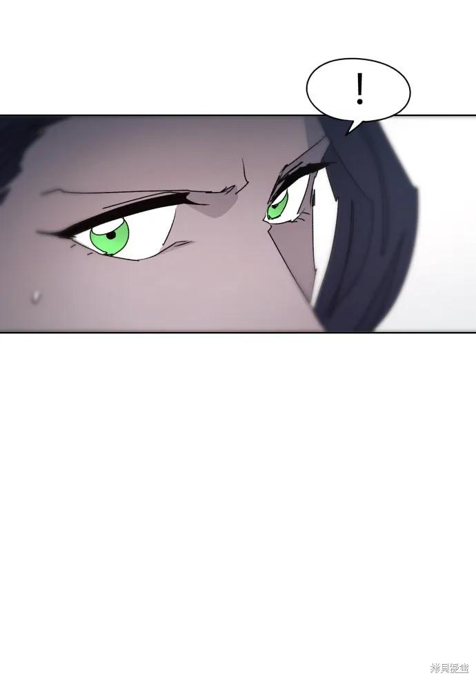 馀火骑士 - 第74话 - 第5张图