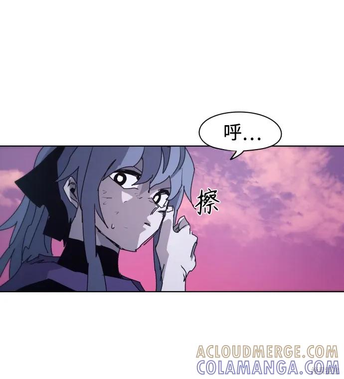 馀火骑士 - 第75话 - 第49张图