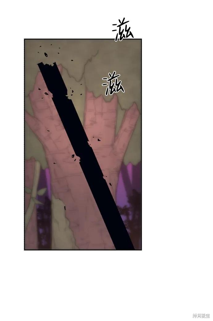 馀火骑士 - 第75话 - 第3张图