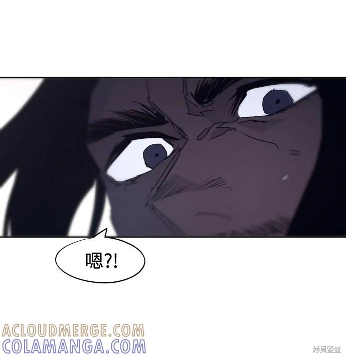 馀火骑士 - 第75话 - 第34张图