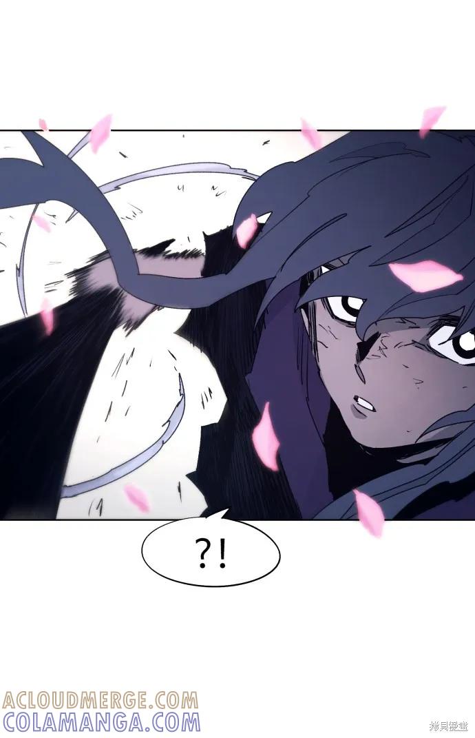 馀火骑士 - 第75话 - 第19张图