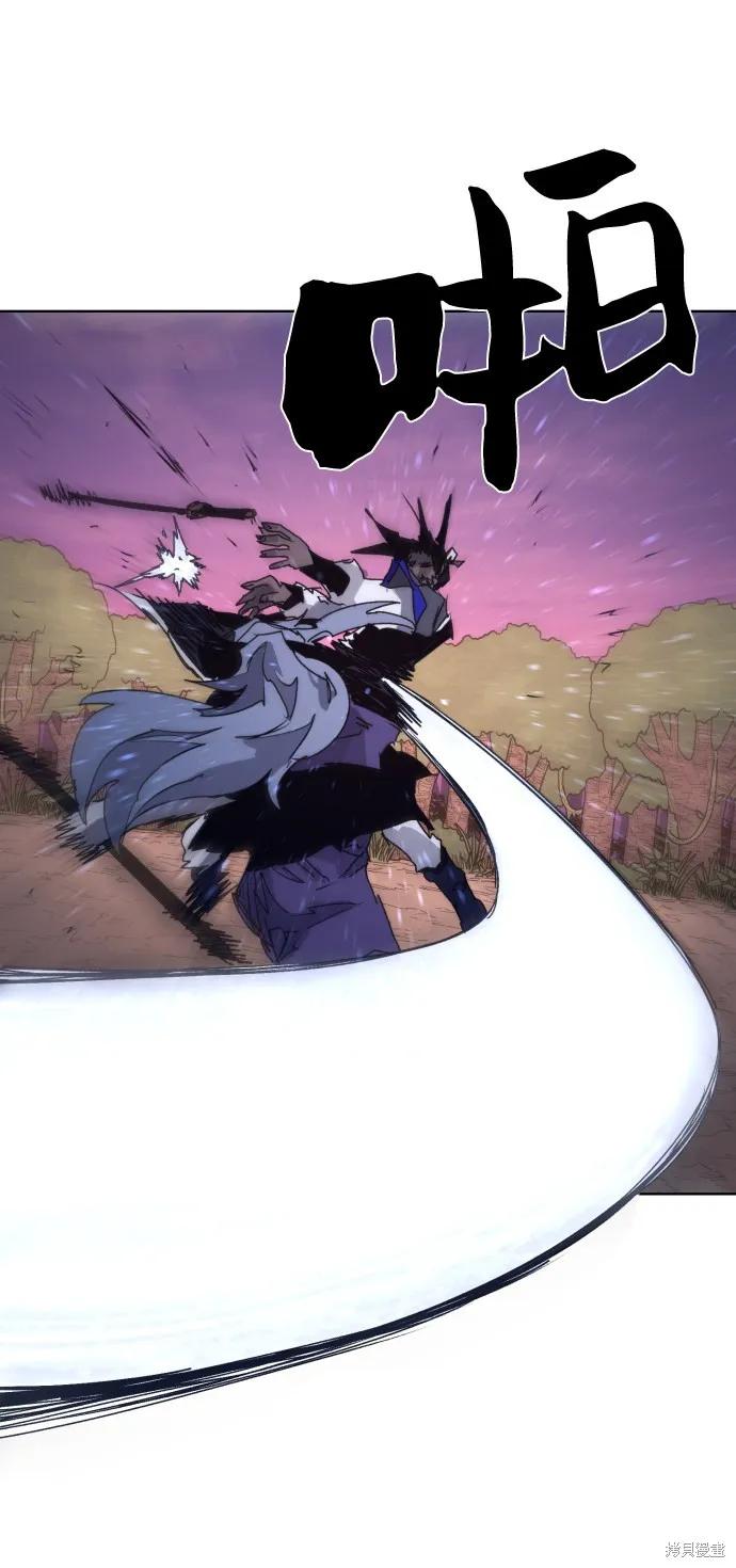 馀火骑士 - 第75话 - 第35张图