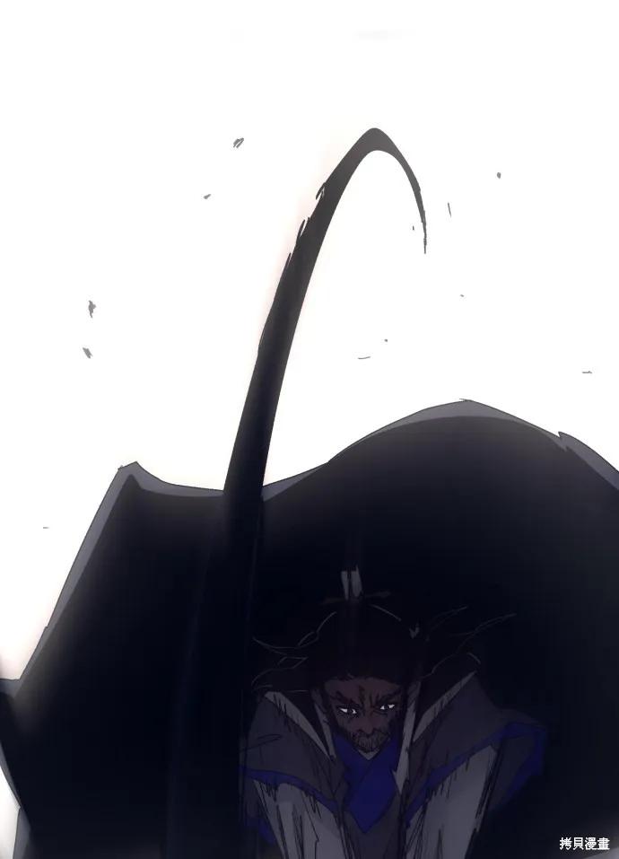 馀火骑士 - 第75话 - 第27张图