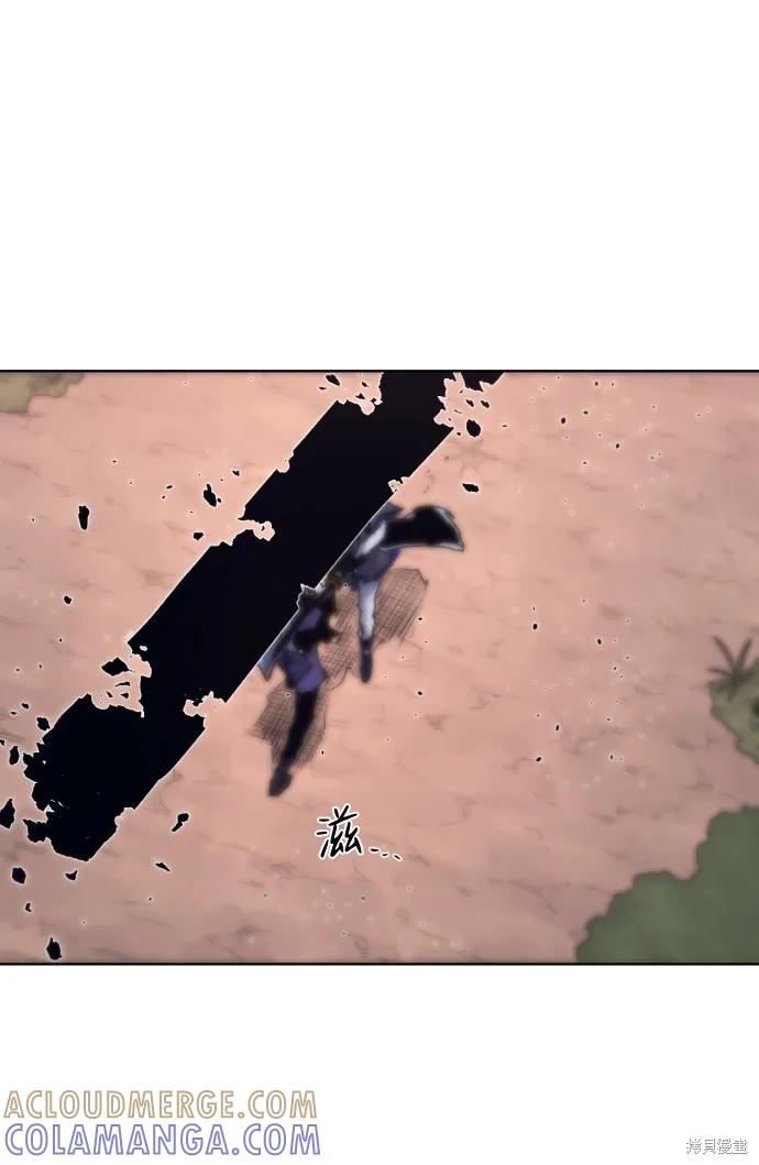 馀火骑士 - 第75话 - 第43张图