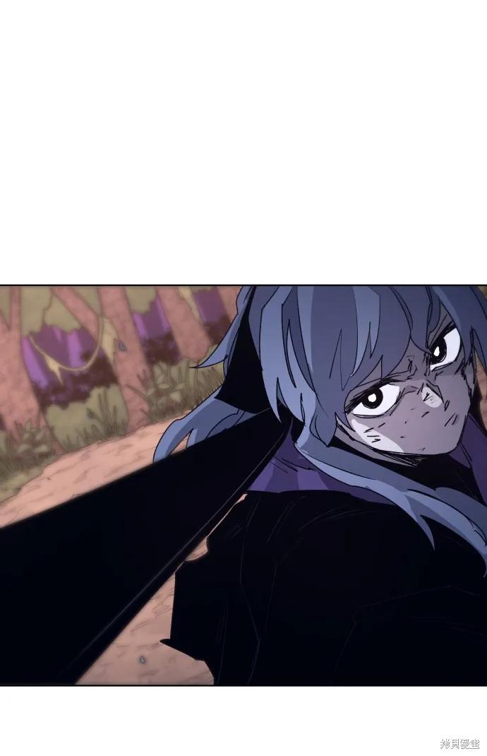 馀火骑士 - 第75话 - 第45张图