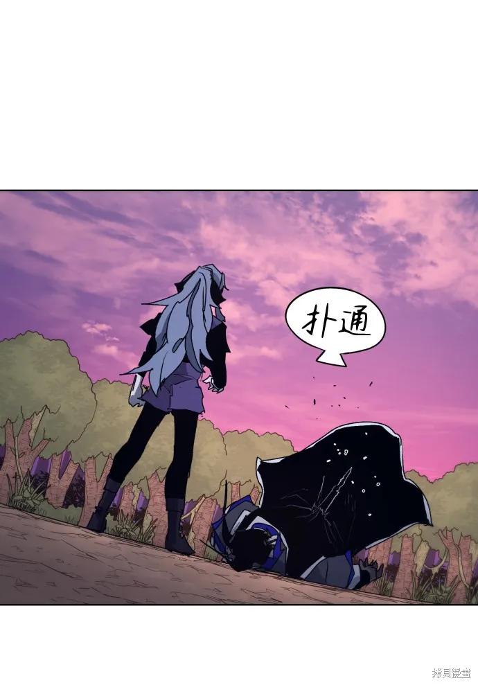 馀火骑士 - 第75话 - 第48张图