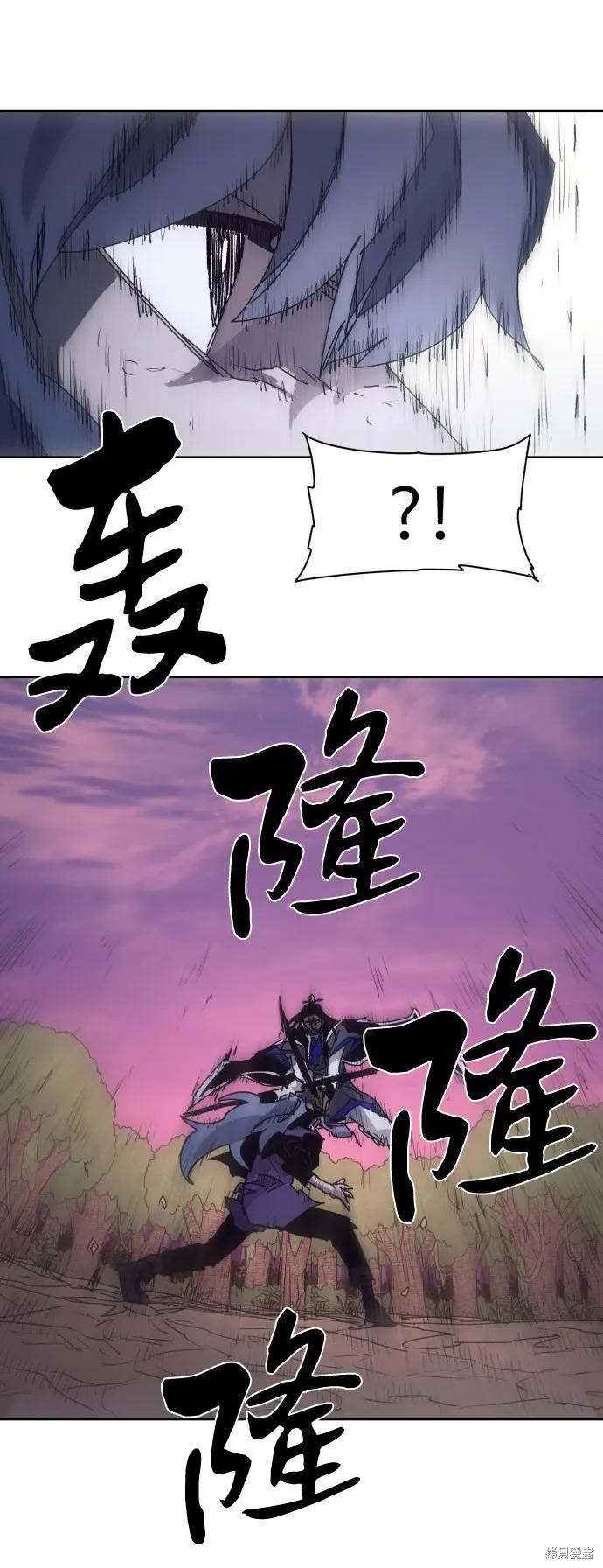 馀火骑士 - 第75话 - 第32张图