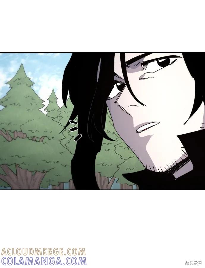 馀火骑士 - 第76话 - 第46张图