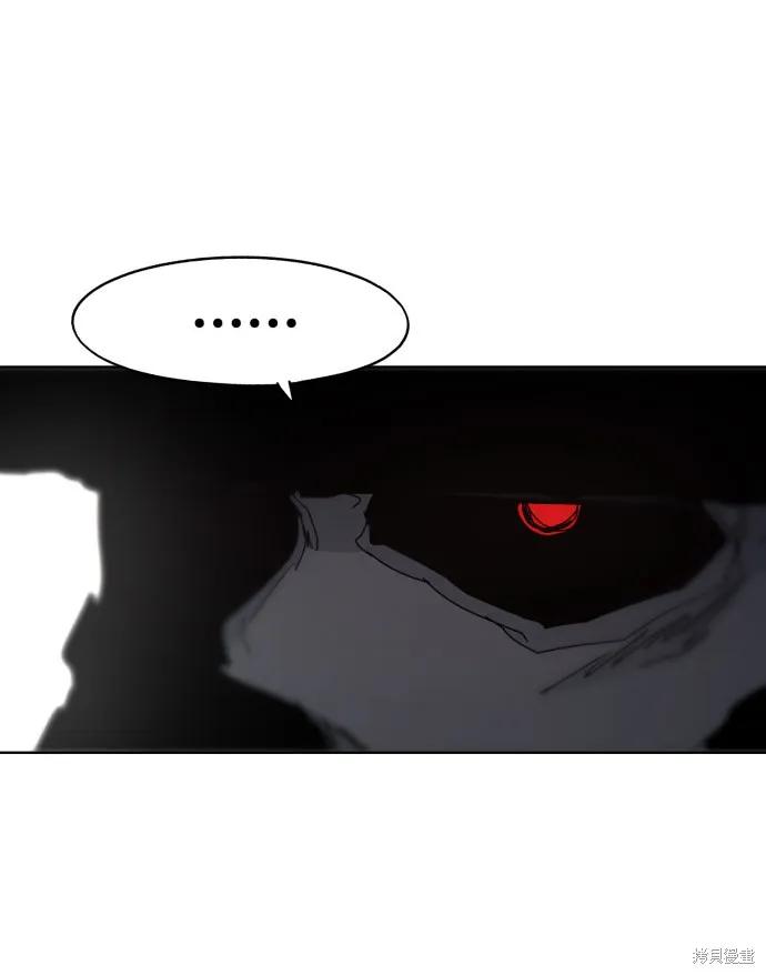 馀火骑士 - 第76话 - 第50张图