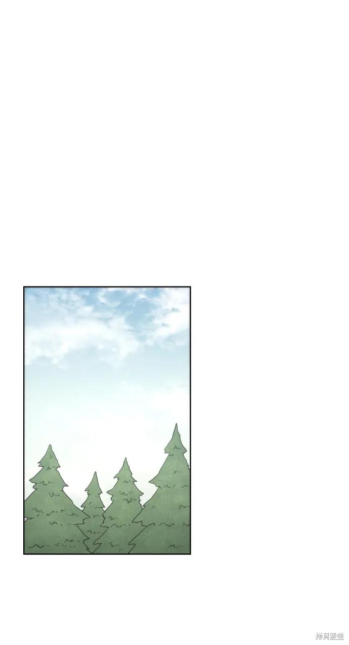 馀火骑士 - 第76话 - 第45张图