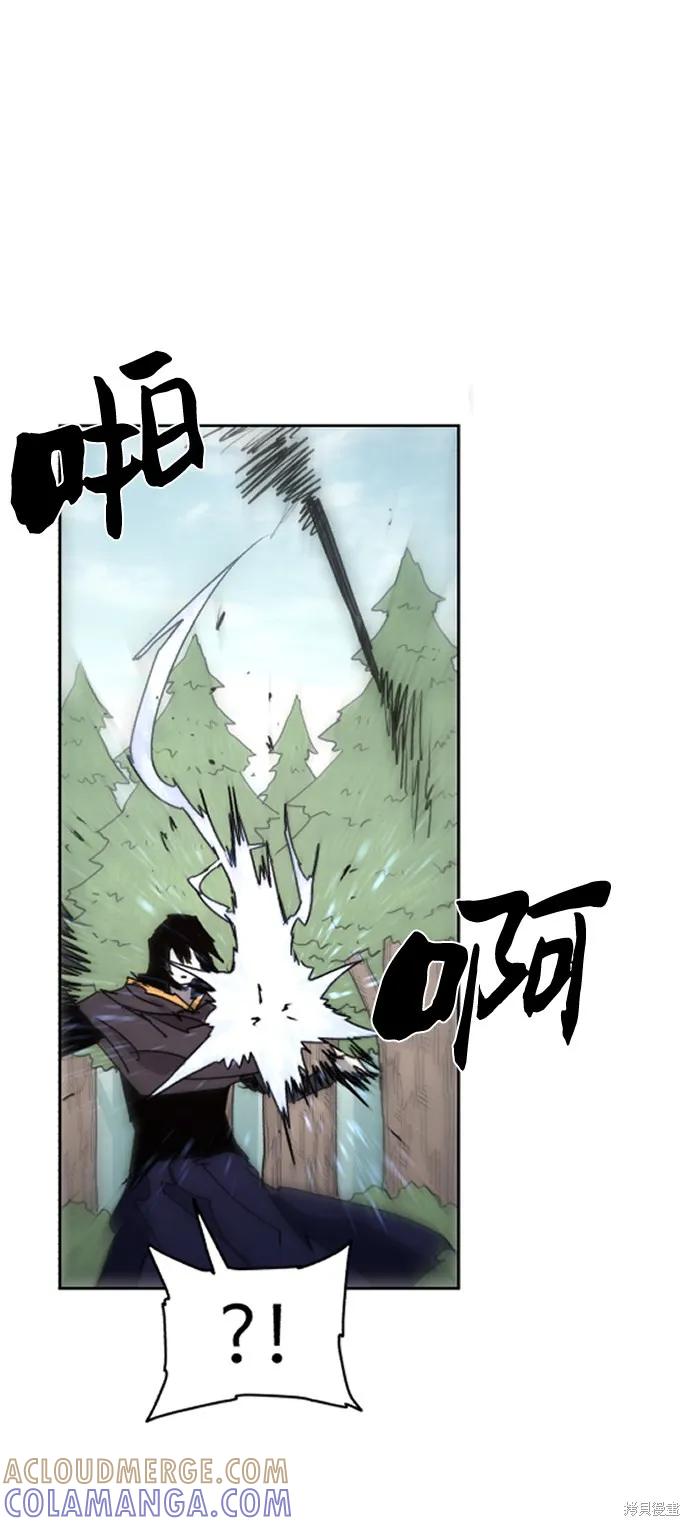 馀火骑士 - 第76话 - 第52张图