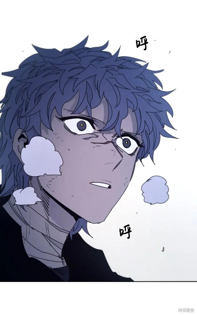 馀火骑士 - 第76话 - 第2张图