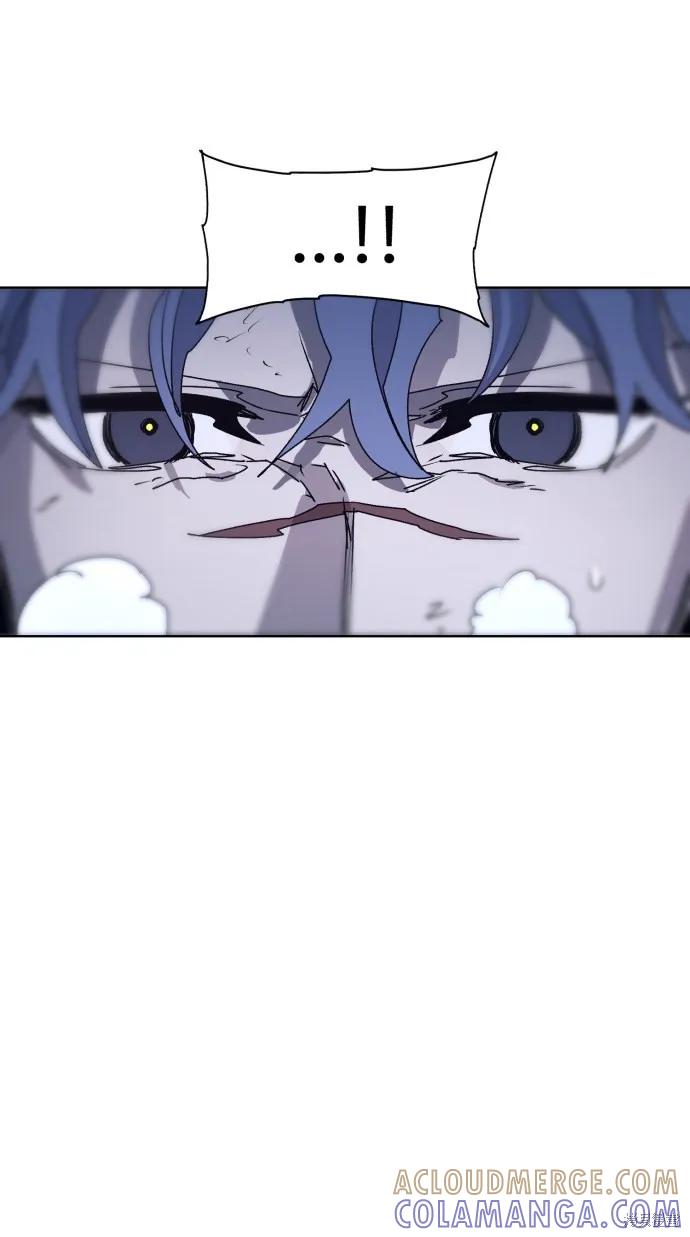 馀火骑士 - 第76话 - 第4张图