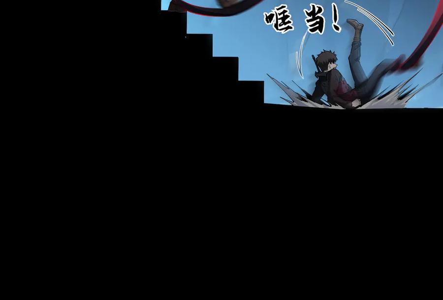 《被遗弃在异世界的玩家》第19话 再入 第183页