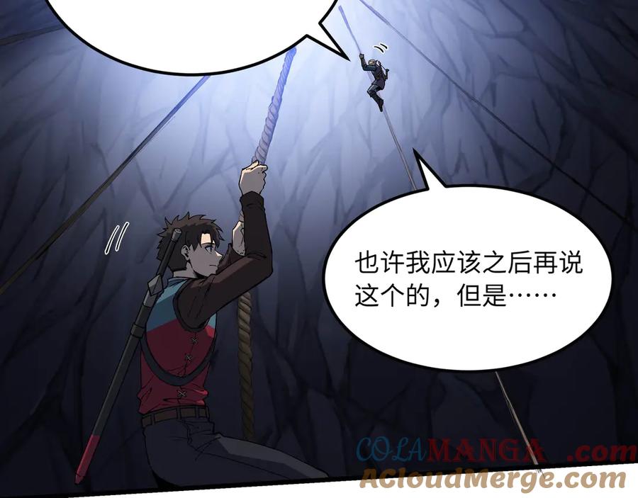 《被遗弃在异世界的玩家》第19话 再入 第137页