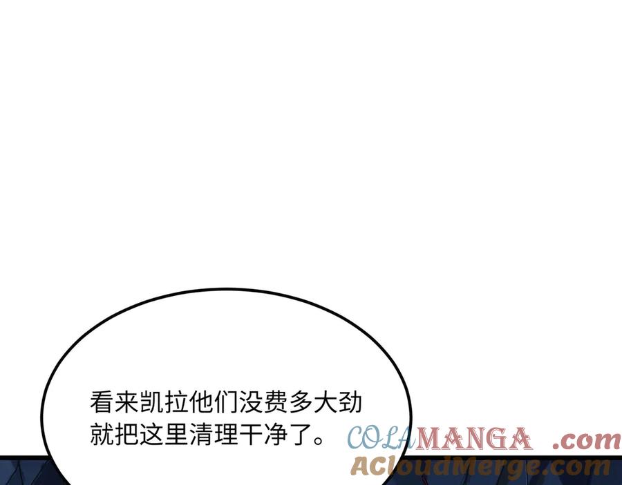 《被遗弃在异世界的玩家》第19话 再入 第157页