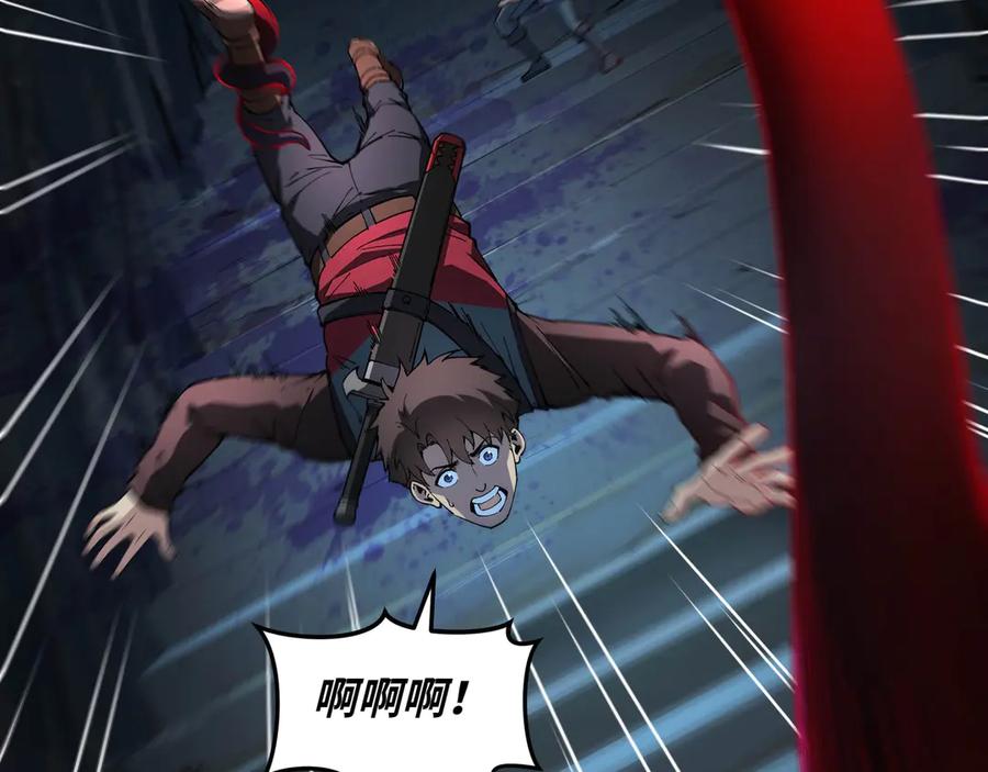 《被遗弃在异世界的玩家》第19话 再入 第180页