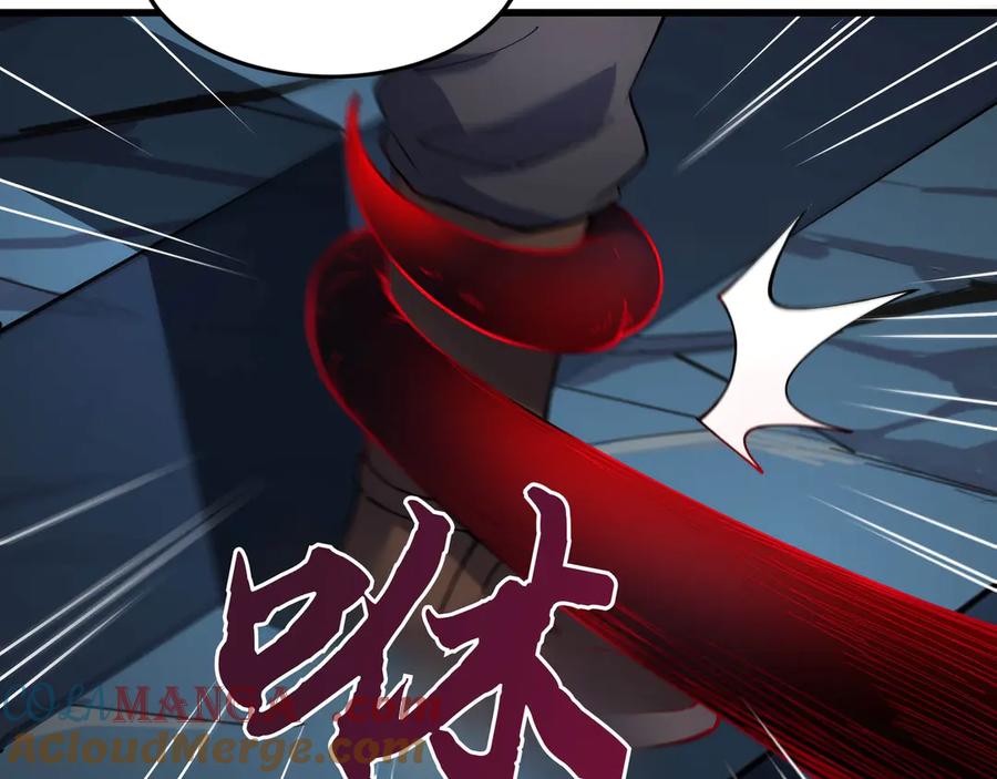 《被遗弃在异世界的玩家》第19话 再入 第177页