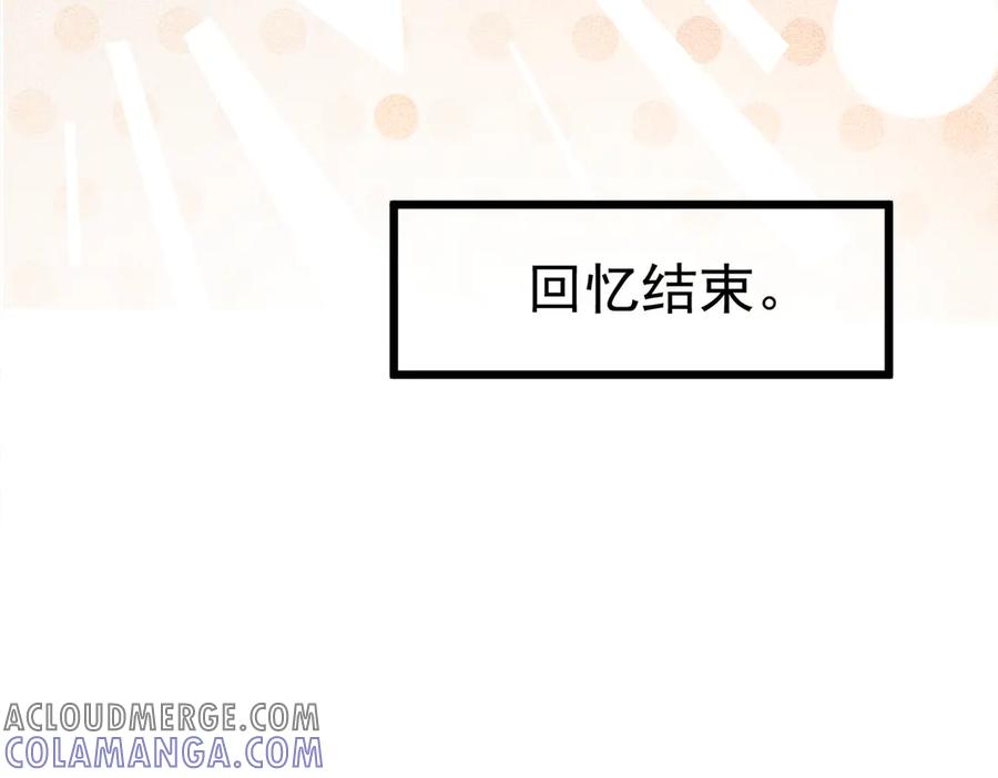 《庞弯反玛丽苏记事：每天都在努力成为女主角！》非常好看的背影CP 第69页