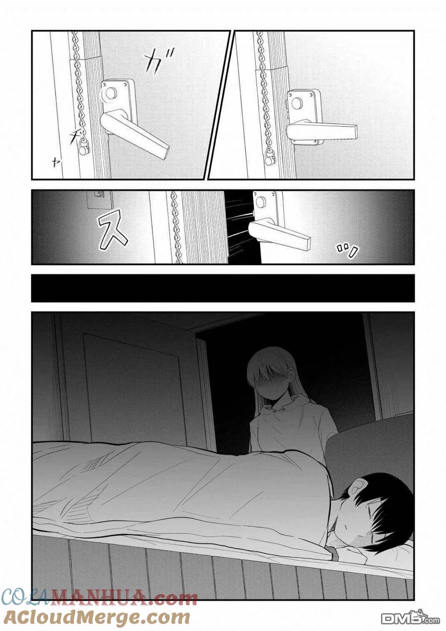 《偶像与死宅的理想关系》第88话 第5页