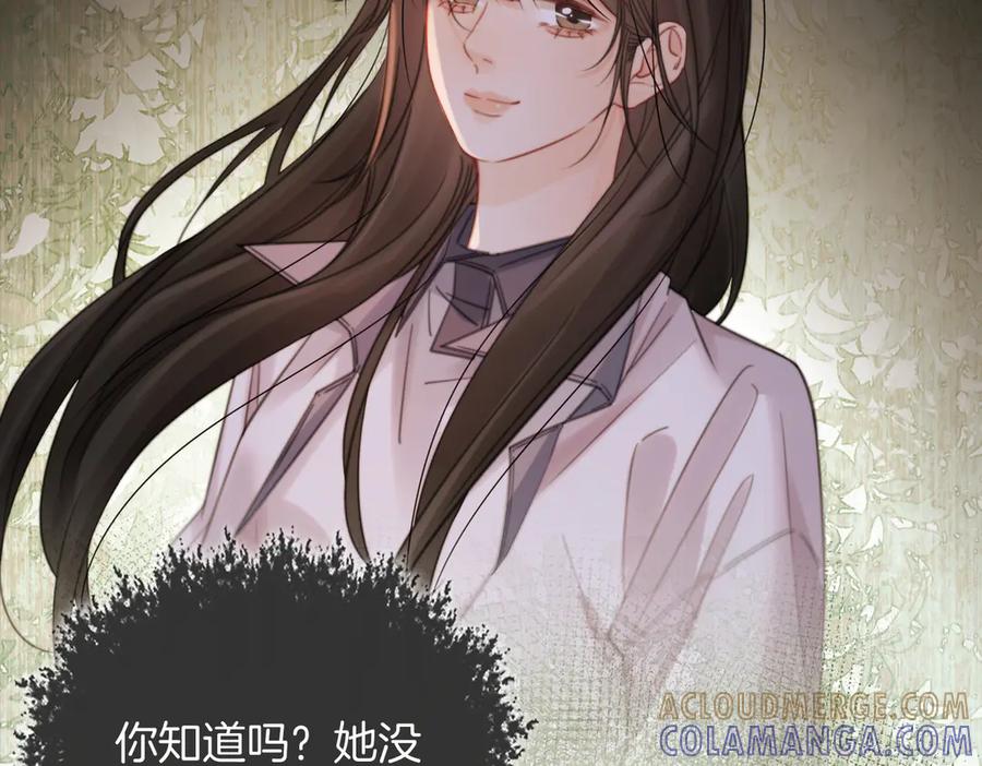 我亲爱的法医小姐 第105话 她没忘记 第49页