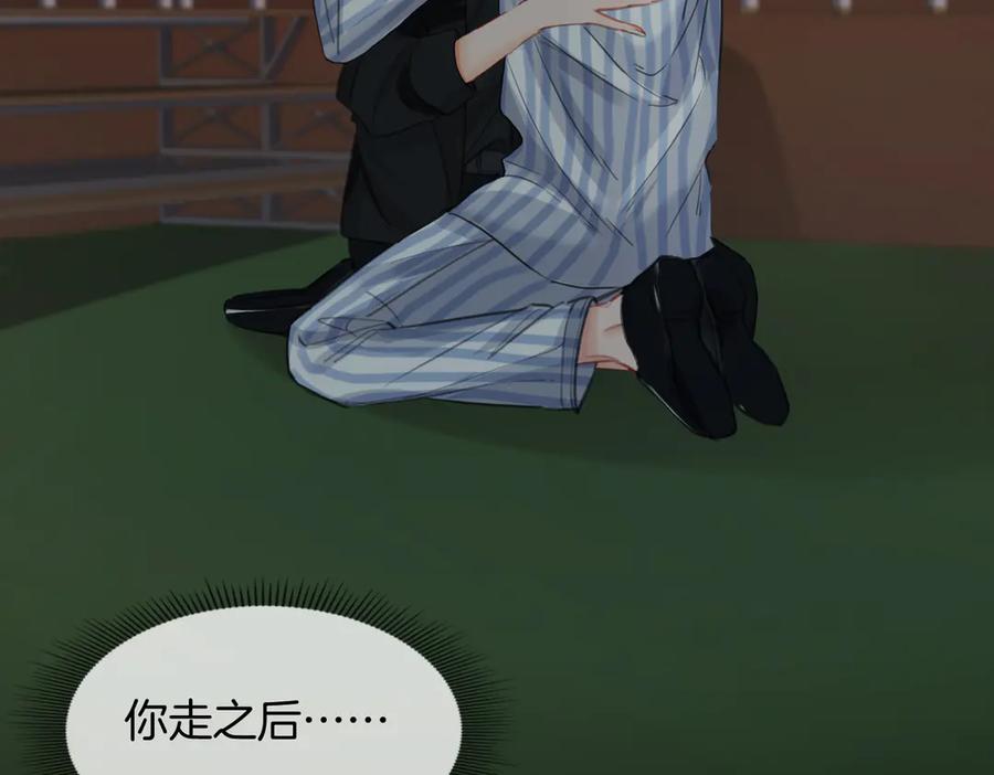 我亲爱的法医小姐 第105话 她没忘记 第53页
