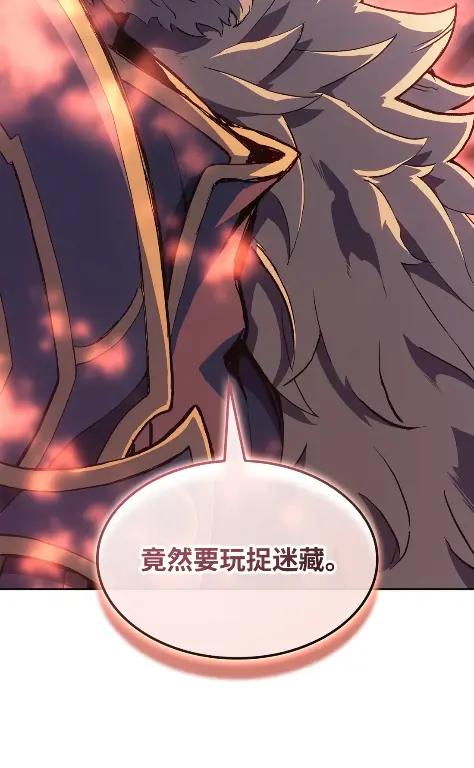 《拳王转世》15 过去的缘分（3） 第135页