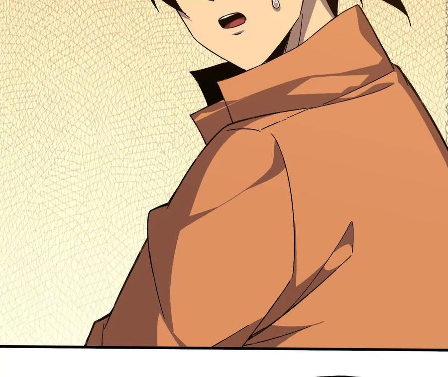 勇者X女魔王 167 各自的准备 第84页