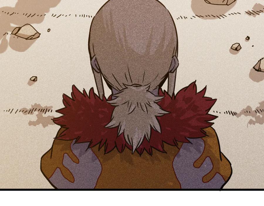 《桃与末世之书》第192话 灵魂的重量 第58页