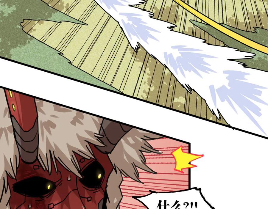 《桃与末世之书》第192话 灵魂的重量 第103页