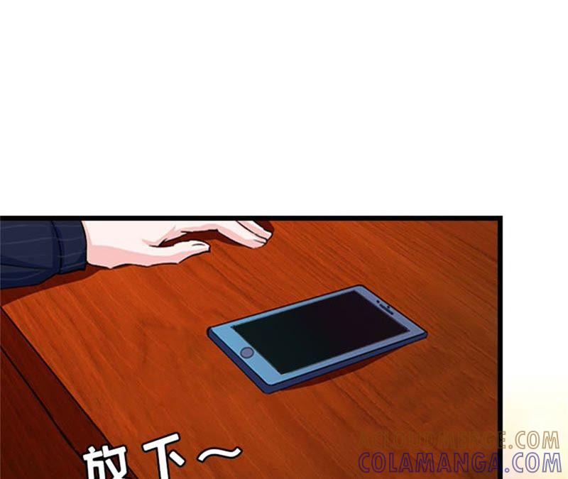 《豪门危情：黑心总裁别乱来》约会 第13页