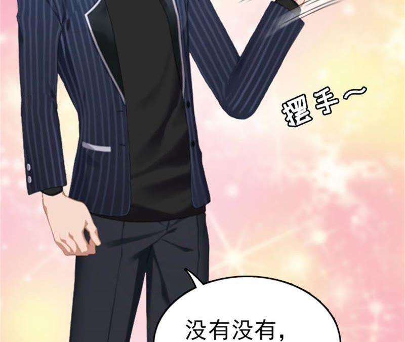 《豪门危情：黑心总裁别乱来》约会 第15页