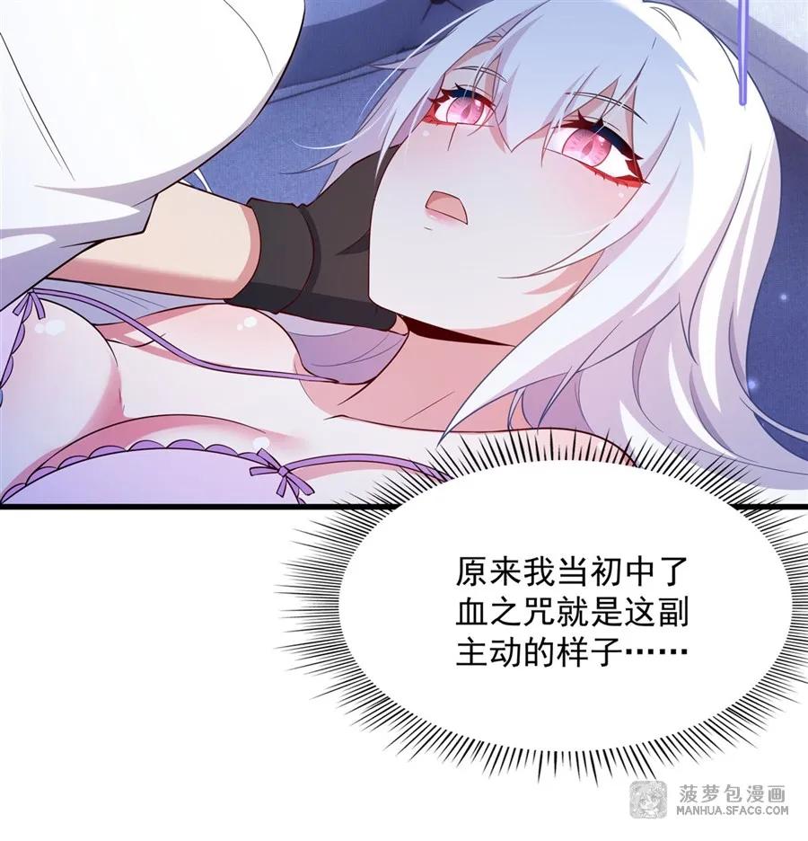 闭嘴恶龙我不想再跟你带孩子了 - 26 屠龙者的尊严 第23页