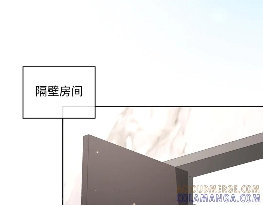 人鱼陷落 第160话 记号 第25页