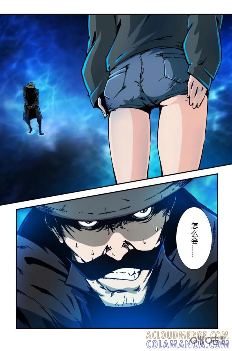 《ZERO零》第30话：第三季010 第3页