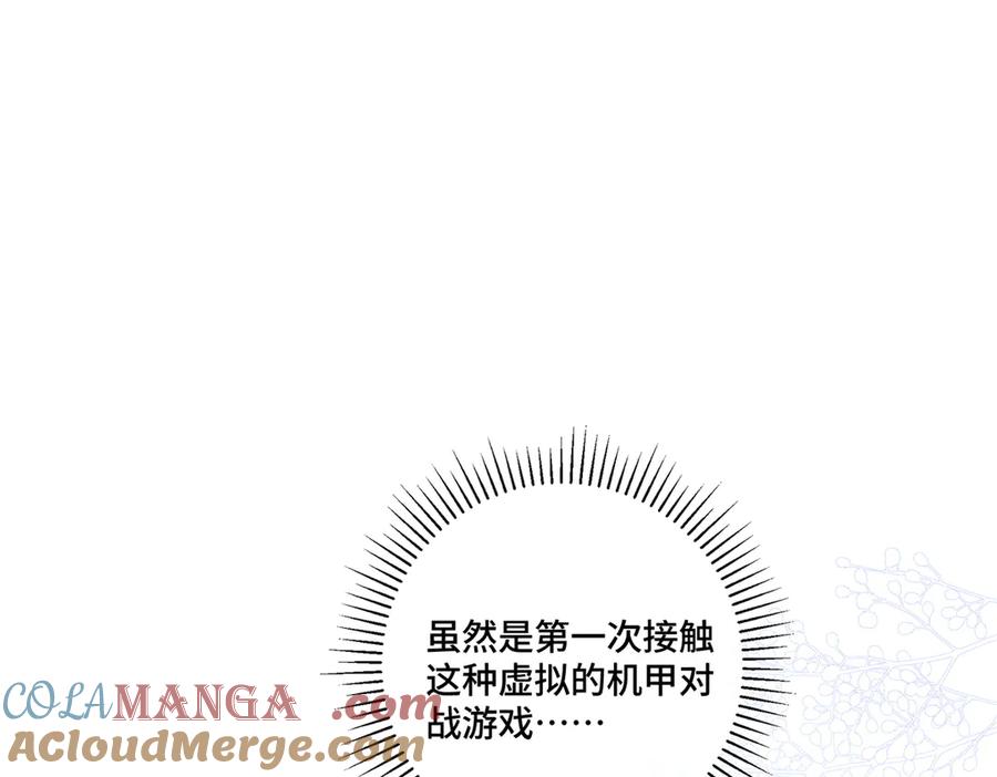 《白天被逃婚晚上被奶凶指挥官求抱抱》36 少在那哔哔 第49页