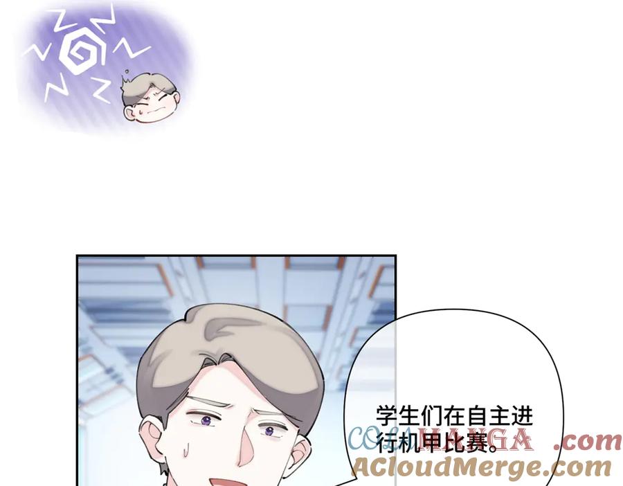 《白天被逃婚晚上被奶凶指挥官求抱抱》36 少在那哔哔 第43页