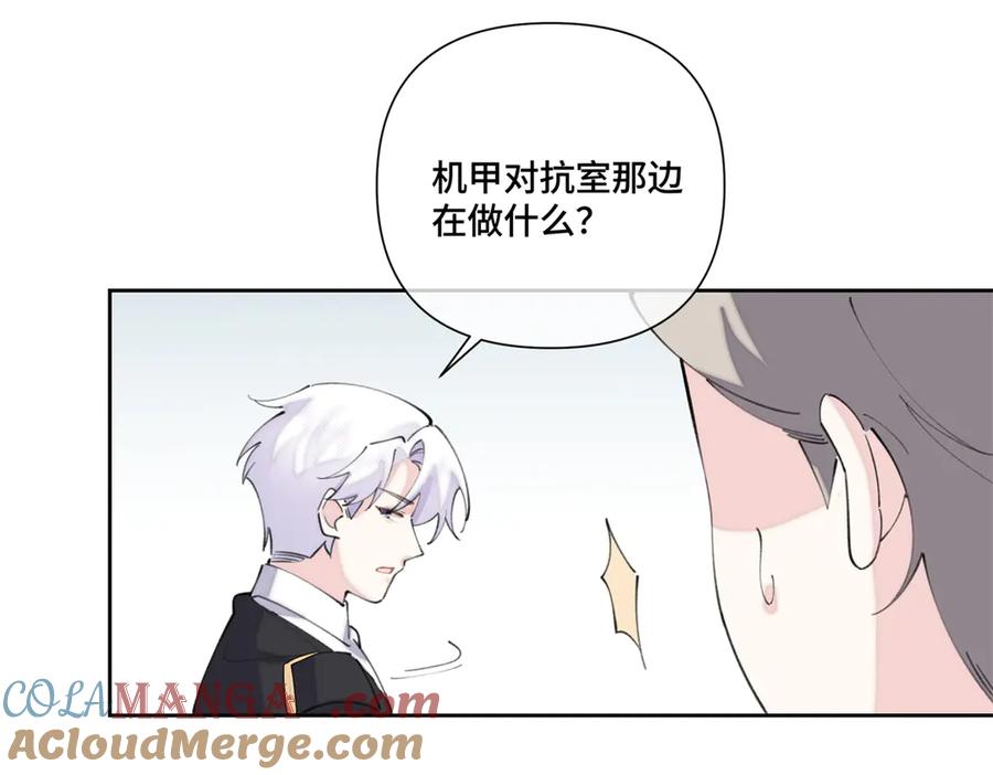 《白天被逃婚晚上被奶凶指挥官求抱抱》36 少在那哔哔 第40页