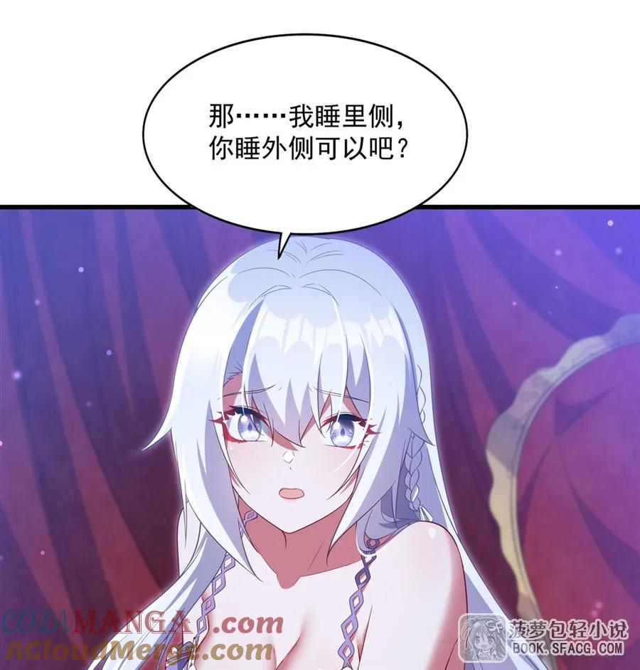 闭嘴恶龙我不想再跟你带孩子了 - 40 心痒难耐 第10页