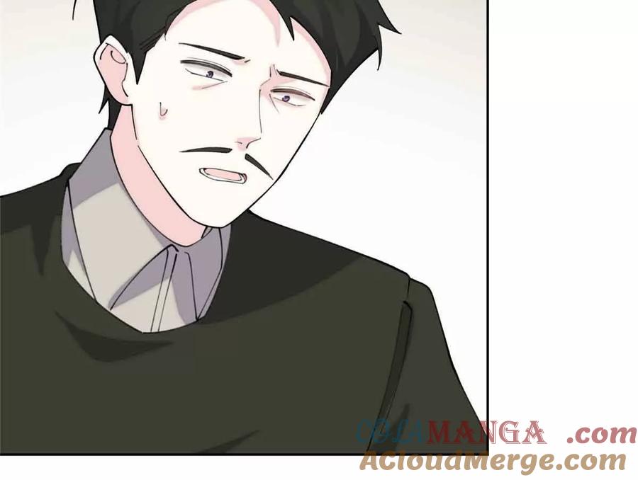 《白天被逃婚晚上被奶凶指挥官求抱》49 超可爱的呀 第61页