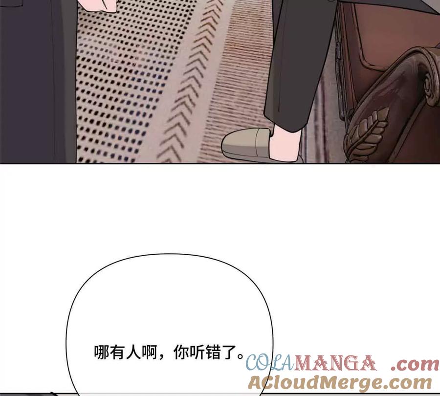 《白天被逃婚晚上被奶凶指挥官求抱》49 超可爱的呀 第70页