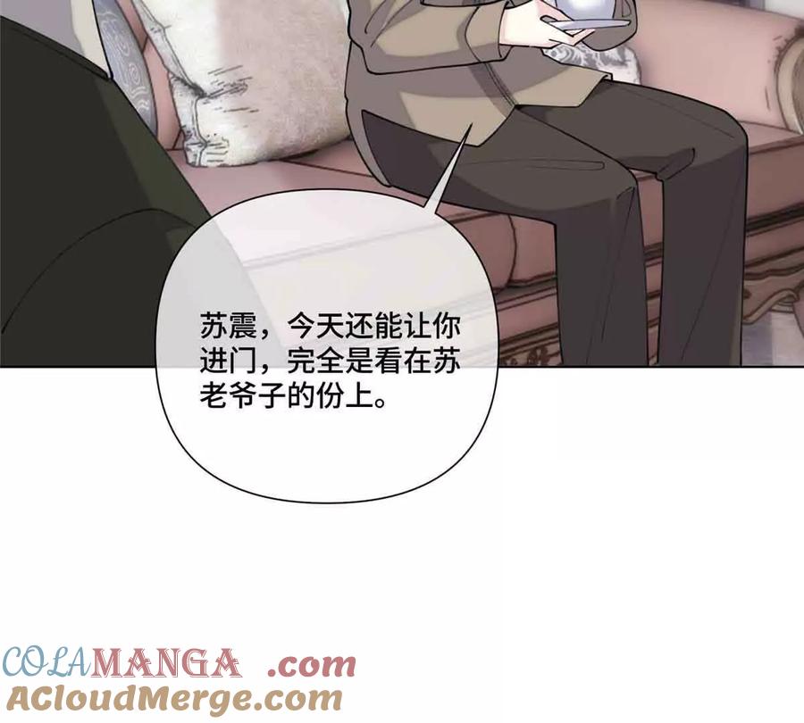 《白天被逃婚晚上被奶凶指挥官求抱》49 超可爱的呀 第64页