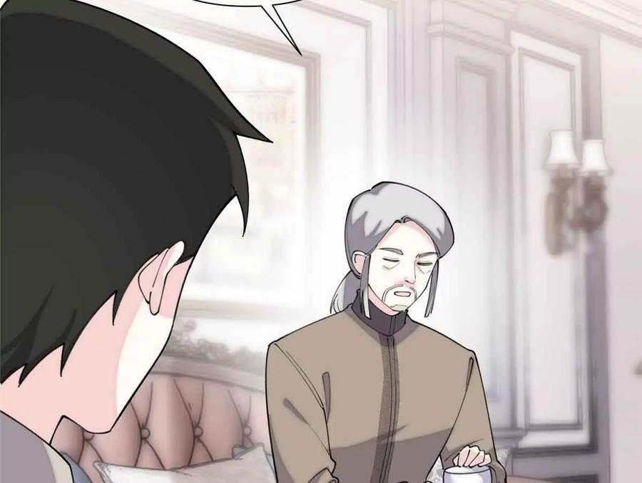 《白天被逃婚晚上被奶凶指挥官求抱》49 超可爱的呀 第63页