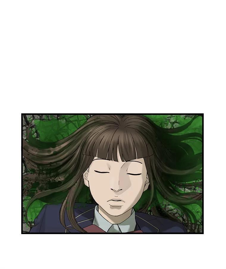 《梦境：黑色牢笼 Wonderland： Black Cage》53.被害者变加害者 第75页